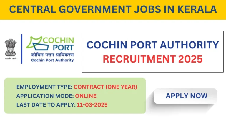 Cochin Port Authority Jobs – Government Jobs in Kerala for 10th Pass