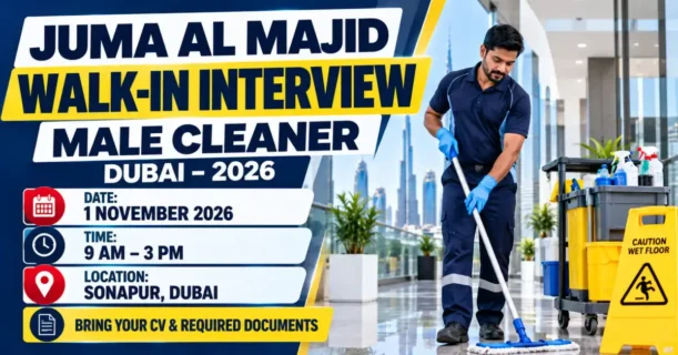 Juma Al Majid Walk-in Interview Dubai